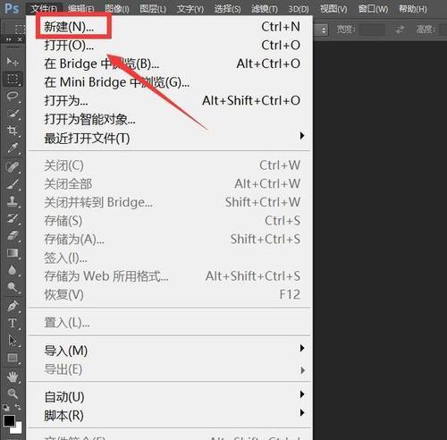 如何在PS中标注尺寸及文字(从PS标注尺寸及文字入门到专业应用) 如何在PS中标注尺寸及文字(从PS标注尺寸及文字入门到专业应用)
