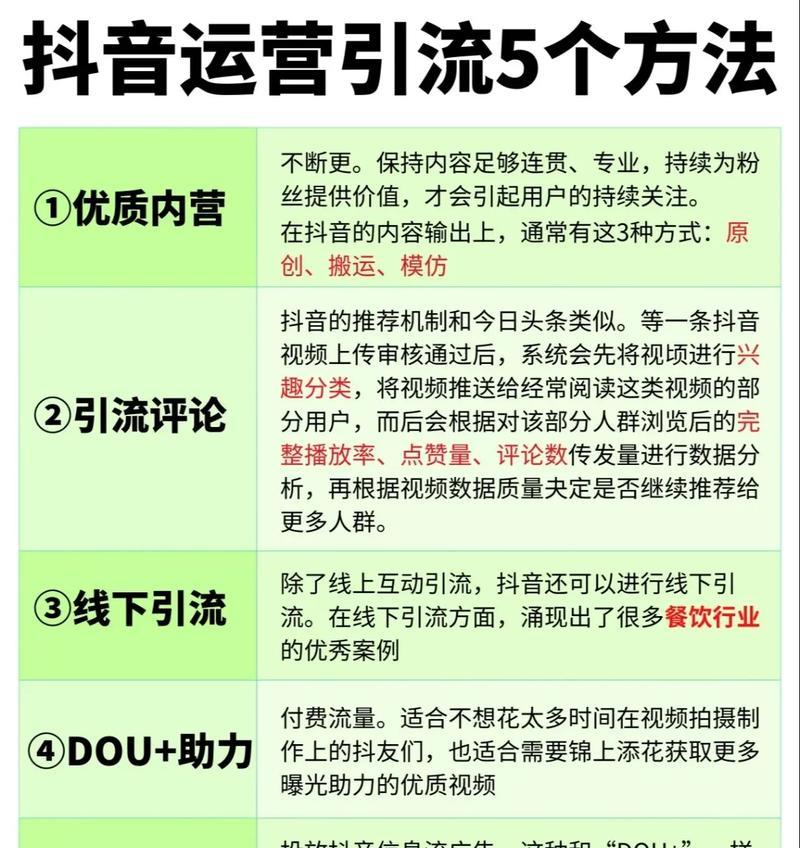 抖音运营的优势解析(为什么你需要考虑抖音运营) 抖音运营的优势解析(为什么你需要考虑抖音运营)
