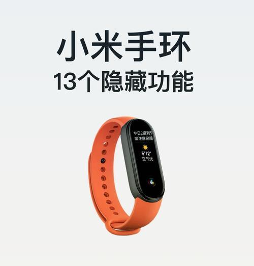 小米手环3如何连接手机(详细教程) 小米手环3如何连接手机(详细教程)