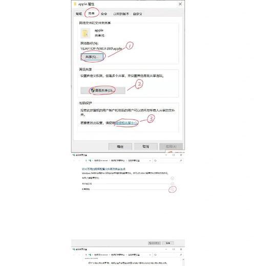电脑和iPad文件传输最快速方法剖析（用快速实现电脑和iPad文件传输）