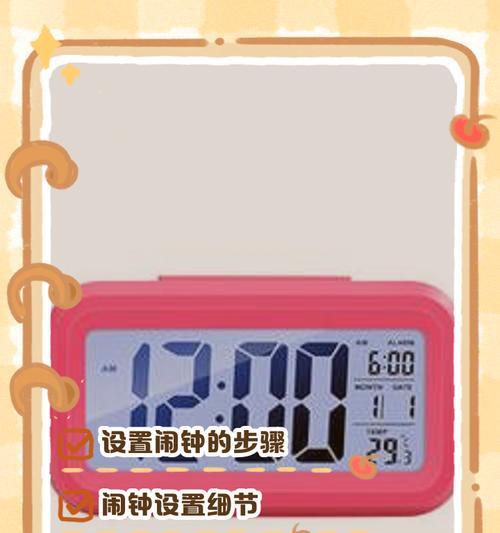 如何设置iPad闹钟震动(教你一招简单调整震动效果的方法) 如何设置iPad闹钟震动(教你一招简单调整震动效果的方法)