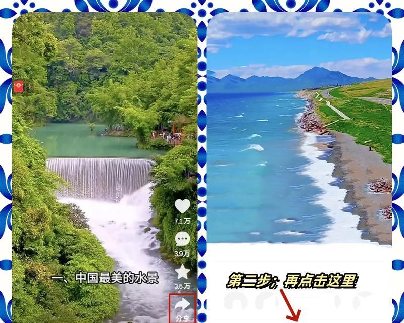 教你轻松去除相册视频水印(用这些方法) 教你轻松去除相册视频水印(用这些方法)
