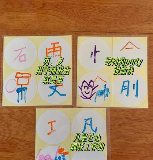 文字艺术的魅力——用文字创作图形（揭秘文字组成图形的奥秘）
