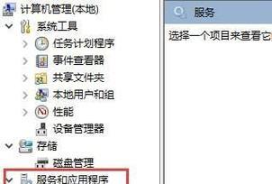 解析搜索无法使用的原因及解决方案(揭秘影响搜索的因素) 解析搜索无法使用的原因及解决方案(揭秘影响搜索的因素)