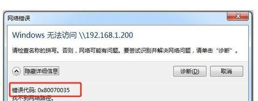 解析搜索无法使用的原因及解决方案(揭秘影响搜索的因素) 解析搜索无法使用的原因及解决方案(揭秘影响搜索的因素)