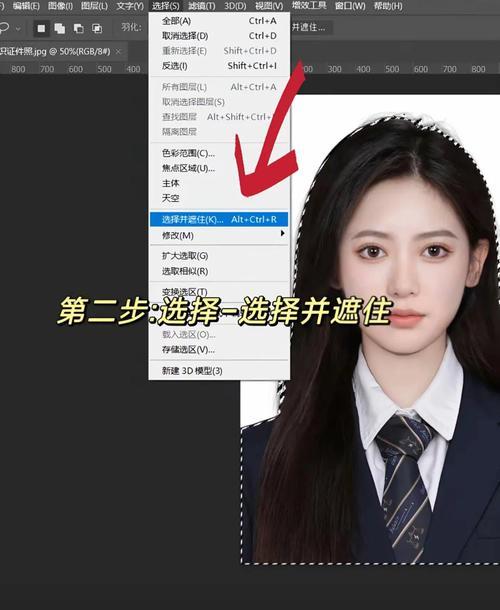 一键换背景,轻松搞定P图(教你如何用一键换背景功能制作精美照片) 一键换背景,轻松搞定P图(教你如何用一键换背景功能制作精美照片)