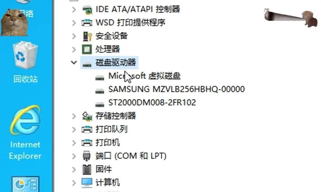 如何设置笔记本电脑以使用固态硬盘作为主存储设备(简单步骤教你升级电脑速度) 如何设置笔记本电脑以使用固态硬盘作为主存储设备(简单步骤教你升级电脑速度)