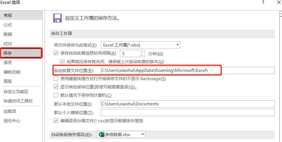 电脑中没有Excel怎么办(解决方案大全) 电脑中没有Excel怎么办(解决方案大全)