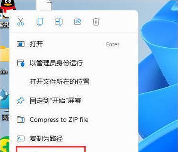 如何正确关闭Windows兼容模式(Windows兼容模式关闭方法详解) 如何正确关闭Windows兼容模式(Windows兼容模式关闭方法详解)