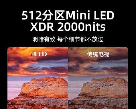 OLED和LED的区别(从画质) OLED和LED的区别(从画质)