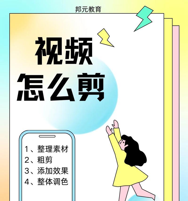 PR中的视频裁剪技巧(教你如何裁剪视频画面) PR中的视频裁剪技巧(教你如何裁剪视频画面)