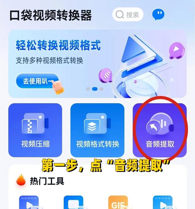 如何提取链接中的视频(简单操作让您快速获取您想要的视频资源) 如何提取链接中的视频(简单操作让您快速获取您想要的视频资源)
