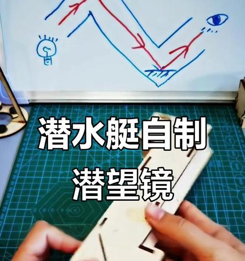 如何使用镜面倒影效果制作炫酷的图片(教你快速掌握倒影效果技巧) 如何使用镜面倒影效果制作炫酷的图片(教你快速掌握倒影效果技巧)
