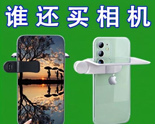 如何使用镜面倒影效果制作炫酷的图片(教你快速掌握倒影效果技巧) 如何使用镜面倒影效果制作炫酷的图片(教你快速掌握倒影效果技巧)