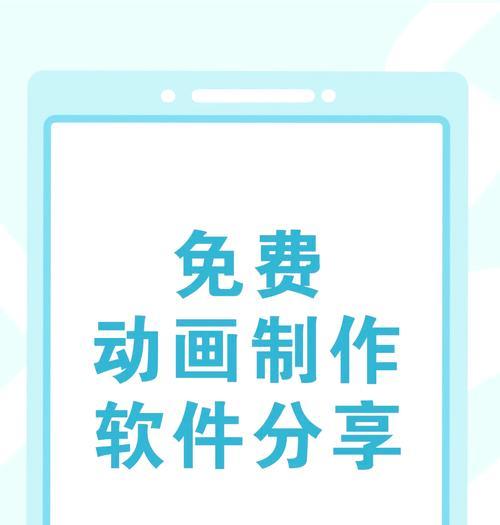 动画制作软件推荐(15款实用的视频动画制作软件) 动画制作软件推荐(15款实用的视频动画制作软件)
