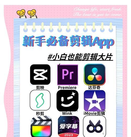 动画制作软件推荐(15款实用的视频动画制作软件) 动画制作软件推荐(15款实用的视频动画制作软件)