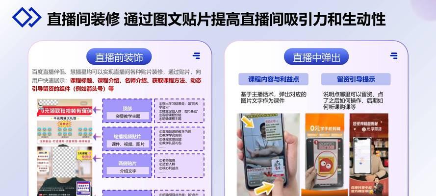 直播营销的15个高效推广手段(如何用直播吸引更多粉丝和客户) 直播营销的15个高效推广手段(如何用直播吸引更多粉丝和客户)