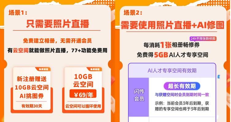 直播营销的15个高效推广手段(如何用直播吸引更多粉丝和客户) 直播营销的15个高效推广手段(如何用直播吸引更多粉丝和客户)