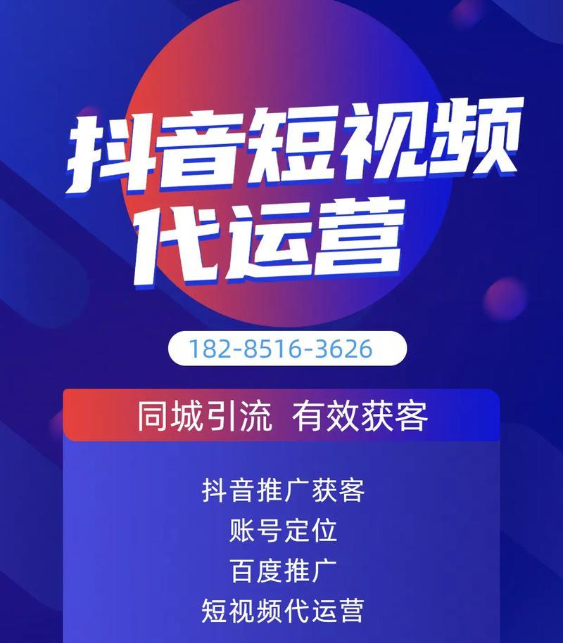抖音升级版最新版本大揭秘(全面升级) 抖音升级版最新版本大揭秘(全面升级)