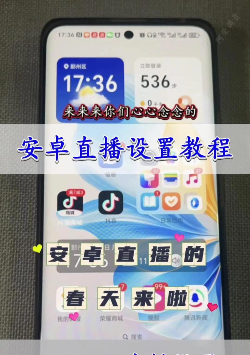 抖音升级版最新版本大揭秘(全面升级) 抖音升级版最新版本大揭秘(全面升级)