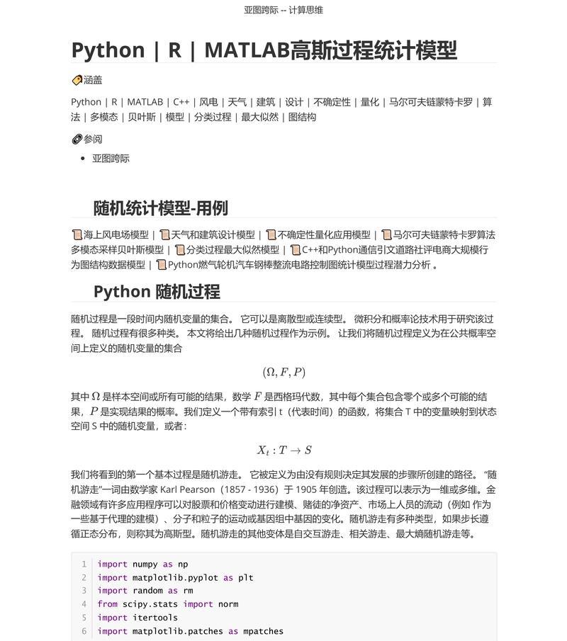 Matlab中如何使用abs函数(快速求解数值的绝对值) Matlab中如何使用abs函数(快速求解数值的绝对值)