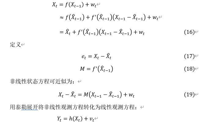 RC滤波器计算公式详解(理解RC滤波器设计原理) RC滤波器计算公式详解(理解RC滤波器设计原理)