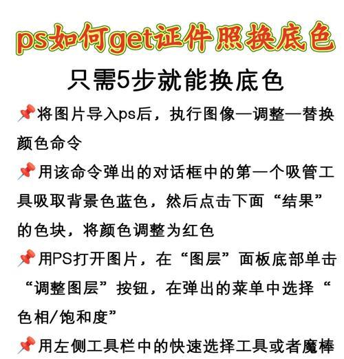 用PS改变背景颜色为白色的方法(从黑色到白色) 用PS改变背景颜色为白色的方法(从黑色到白色)