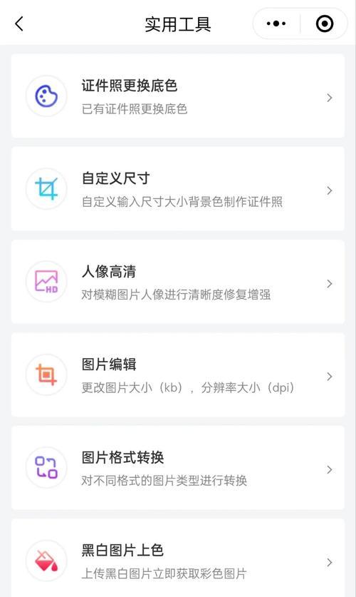 用PS改变背景颜色为白色的方法(从黑色到白色) 用PS改变背景颜色为白色的方法(从黑色到白色)