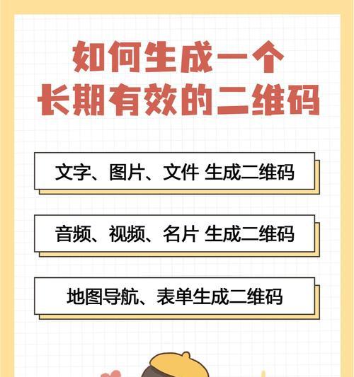 微信公众号二维码生成完全指南(让你快速掌握生成微信公众号二维码的方法) 微信公众号二维码生成完全指南(让你快速掌握生成微信公众号二维码的方法)