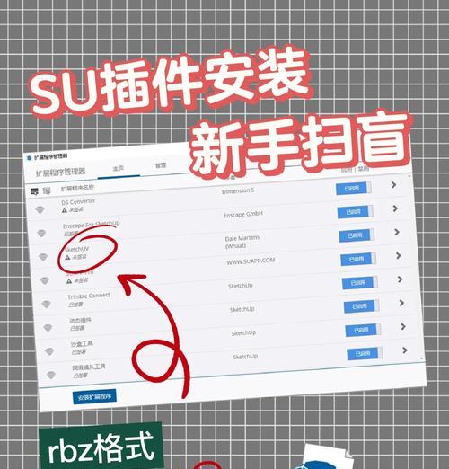 如何安装以xd插件(以xd插件为何物) 如何安装以xd插件(以xd插件为何物)