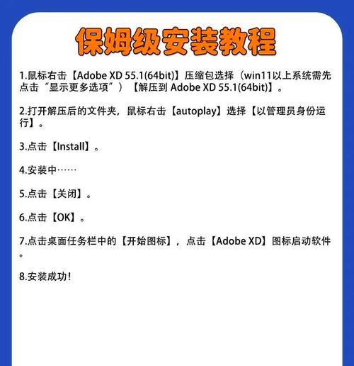 如何安装以xd插件(以xd插件为何物) 如何安装以xd插件(以xd插件为何物)
