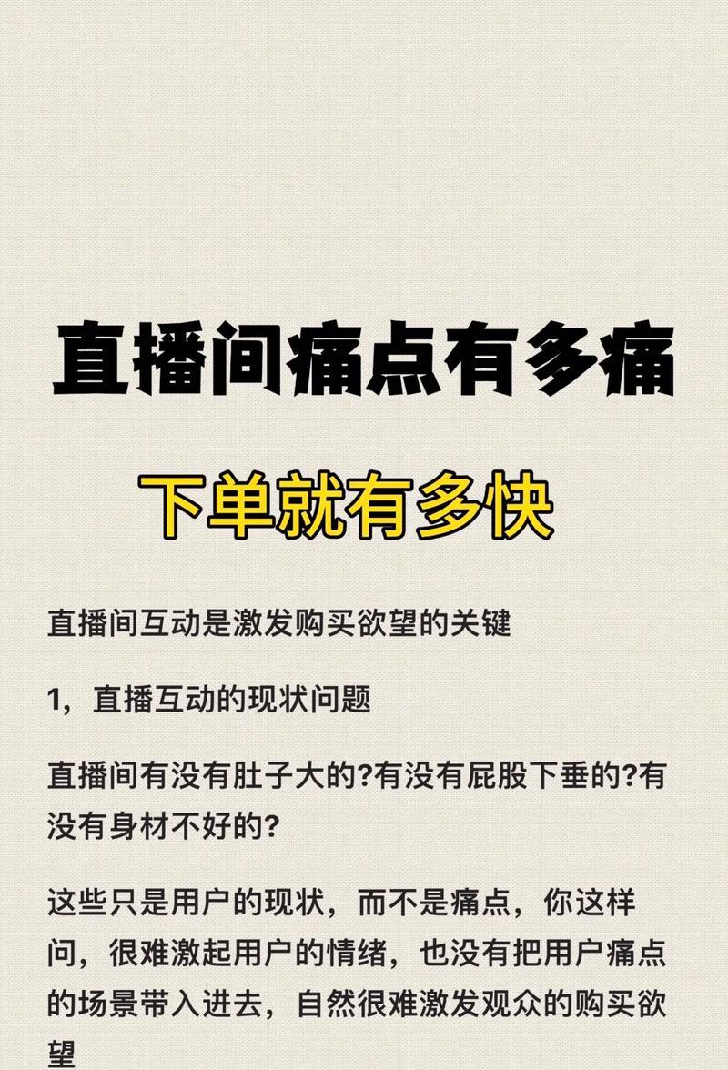 抖音直播的条件及要求(了解抖音直播所需的条件和要求) 抖音直播的条件及要求(了解抖音直播所需的条件和要求)
