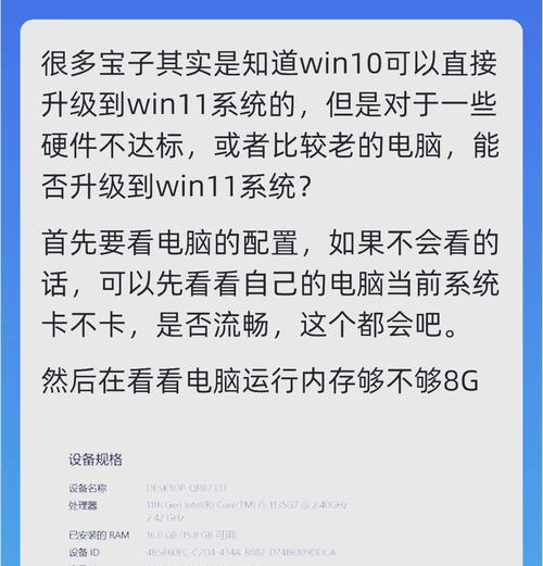 如何在Windows11应用商店更新主题(教你简单操作步骤) 如何在Windows11应用商店更新主题(教你简单操作步骤)