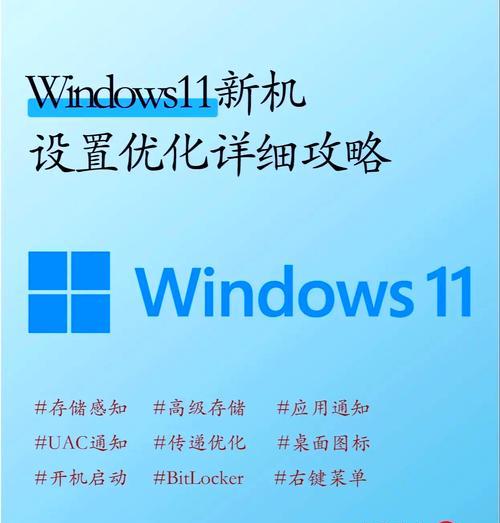 如何在Windows11应用商店更新主题(教你简单操作步骤) 如何在Windows11应用商店更新主题(教你简单操作步骤)