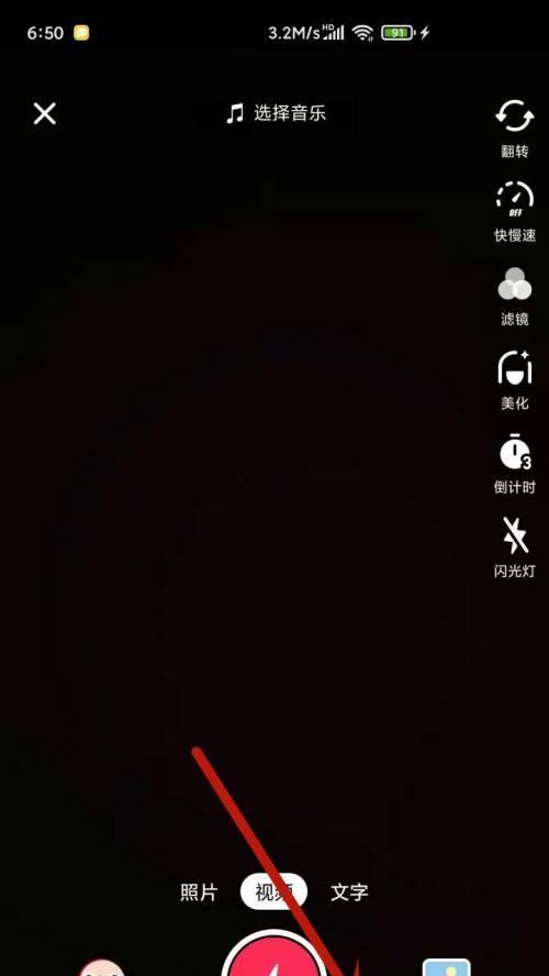 如何通过抖音发送20张照片给别人(分享快速便捷的方法) 如何通过抖音发送20张照片给别人(分享快速便捷的方法)