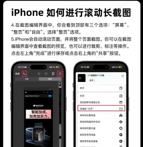 浏览器滚动截长图的完整教学(如何利用浏览器截取完整网页长图) 浏览器滚动截长图的完整教学(如何利用浏览器截取完整网页长图)