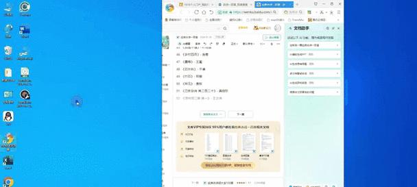 浏览器滚动截长图的完整教学(如何利用浏览器截取完整网页长图) 浏览器滚动截长图的完整教学(如何利用浏览器截取完整网页长图)
