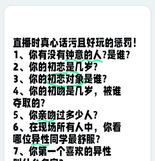 全网最狠PK惩罚秘籍曝光(用狠心PK奋斗者) 全网最狠PK惩罚秘籍曝光(用狠心PK奋斗者)
