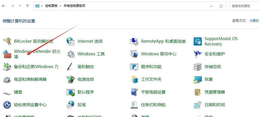如何有效关闭无限弹窗的代码bat(解决无限弹窗问题的简单方法) 如何有效关闭无限弹窗的代码bat(解决无限弹窗问题的简单方法)