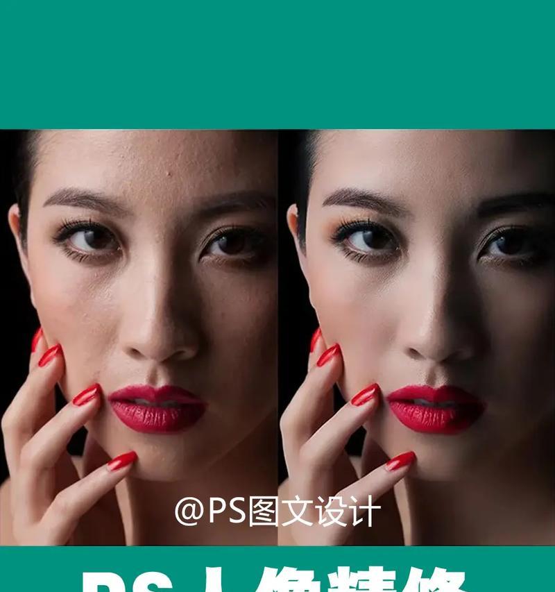 用PS轻松精准抠人像，让照片更美（一步步教你如何使用PS抠人像）