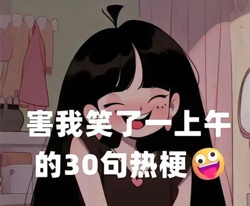 跨界合作,让微信也能“抖”起来(以抖音私信要微信文案幽默为主题) 跨界合作,让微信也能“抖”起来(以抖音私信要微信文案幽默为主题)