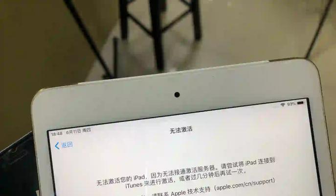 如何重启iPad（简单易行的重启方法让您的iPad更稳定）