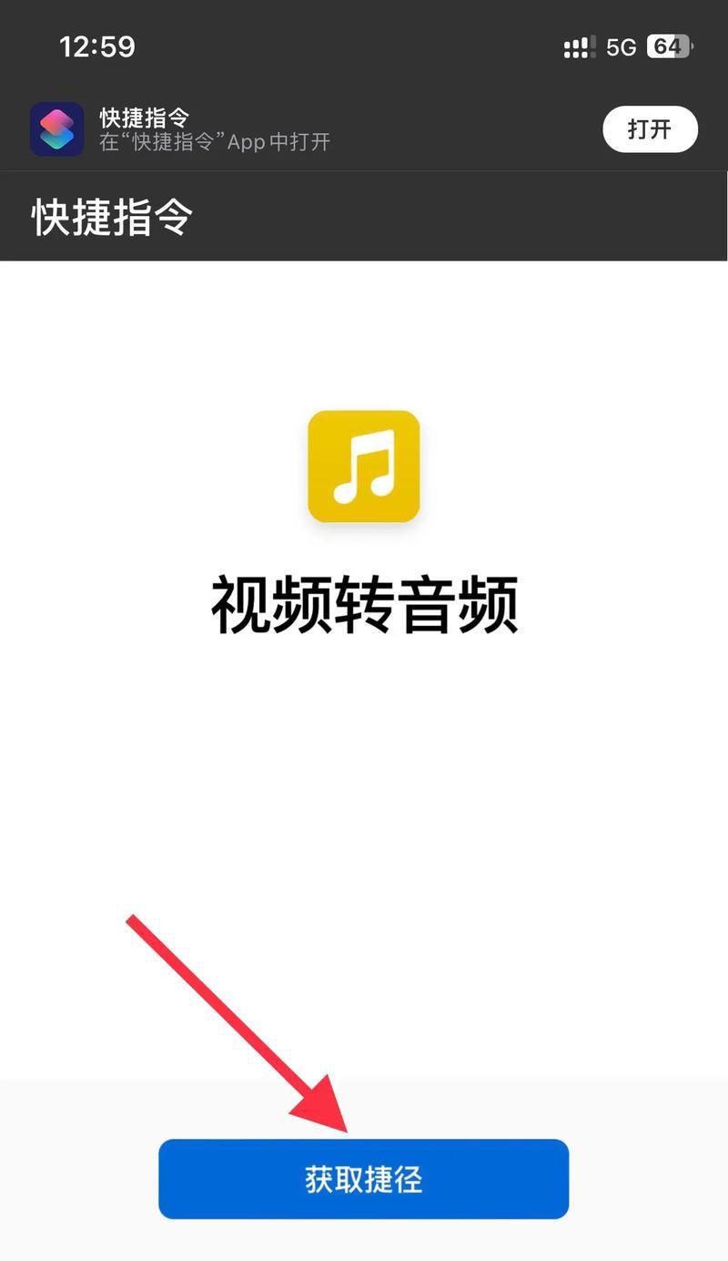 如何利用抖音提取音乐设置铃声(教你快速设置个性化铃声) 如何利用抖音提取音乐设置铃声(教你快速设置个性化铃声)