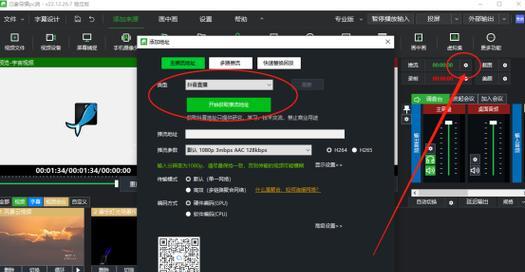 如何在没有1000粉丝的情况下开启抖音电脑直播(提升抖音粉丝数量的秘诀) 如何在没有1000粉丝的情况下开启抖音电脑直播(提升抖音粉丝数量的秘诀)
