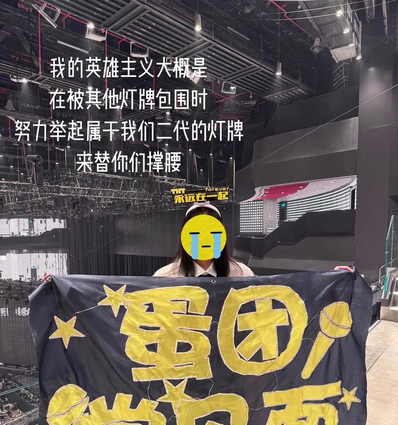 如何防止粉丝灯牌灭了（粉丝灯牌保养小技巧）
