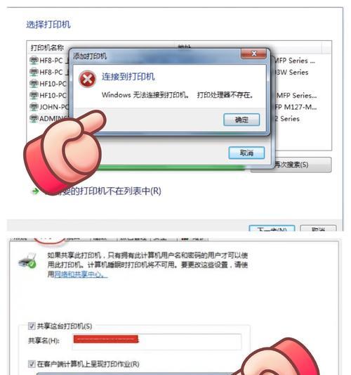 打印机不出字怎么办(解决打印机无法正常打印的问题) 打印机不出字怎么办(解决打印机无法正常打印的问题)