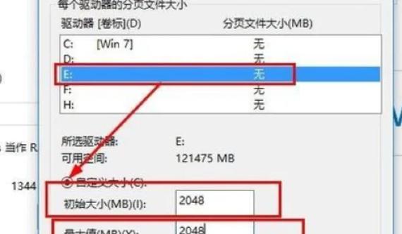 电脑内存不足的解决方案