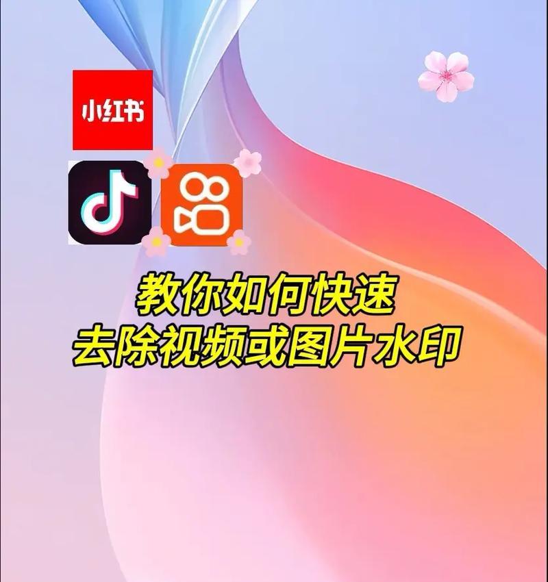教你简单去除特效,恢复原版视频(使用工具快速去除特效) 教你简单去除特效,恢复原版视频(使用工具快速去除特效)