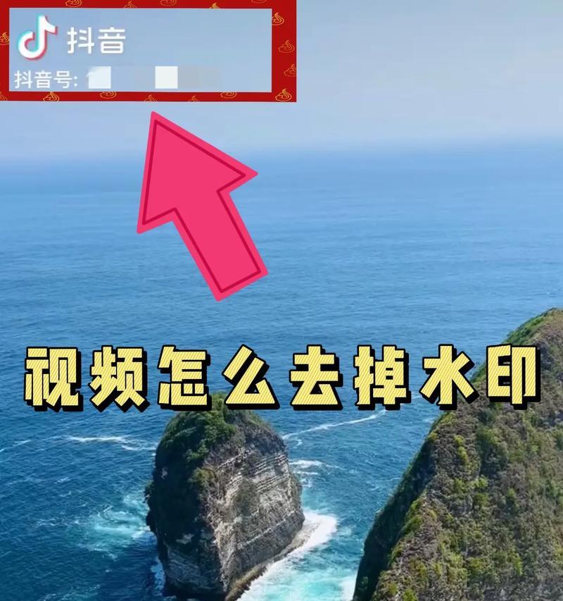 教你简单去除特效,恢复原版视频(使用工具快速去除特效) 教你简单去除特效,恢复原版视频(使用工具快速去除特效)