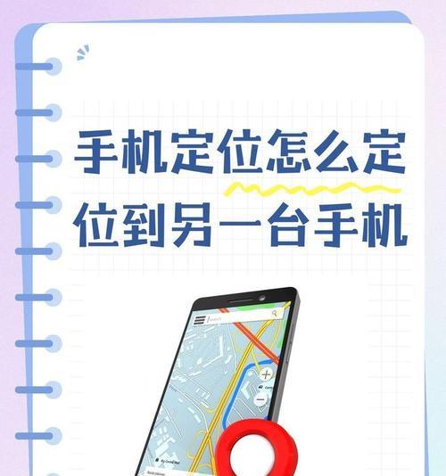抖音发布定位自己想要的位置方法(用技巧定位你所在的位置) 抖音发布定位自己想要的位置方法(用技巧定位你所在的位置)